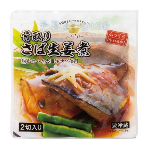 ■【売切御免】骨取りさばの生姜煮 １パック