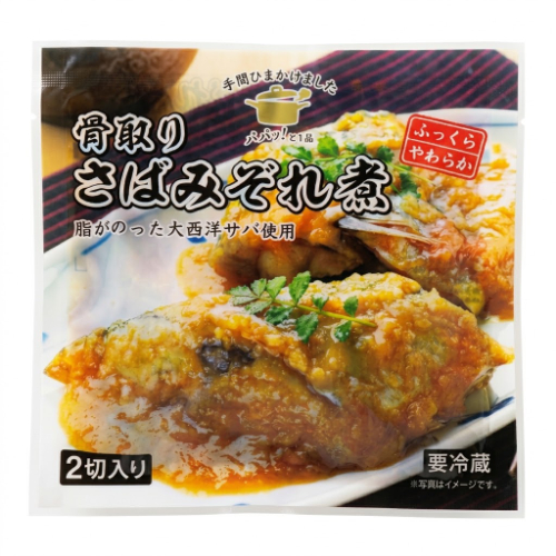 ■【売切御免】骨取りさばのみぞれ煮 １パック