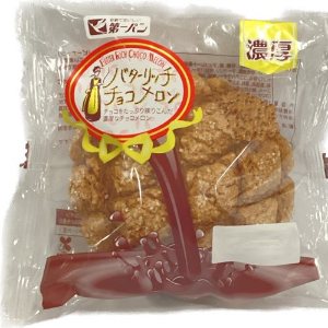 第一パン　バターリッチチョコメロン １個