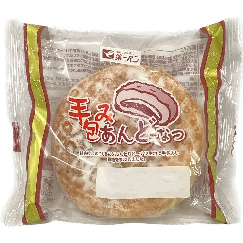 第一パン　手包みあんどーなつ １個