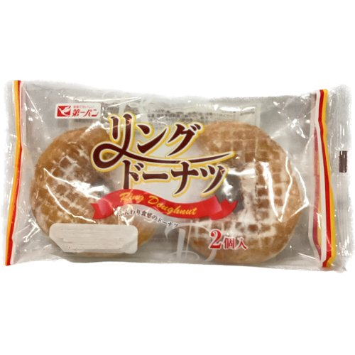 第一パン　リングドーナツ ２個入