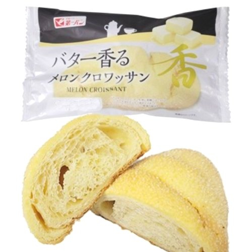第一パン　バター香るメロンクロワッサン １コ