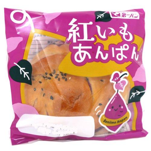 第一パン　紅芋あんぱん １コ