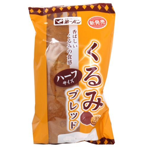 第一パンくるみブレッドハーフ １コ