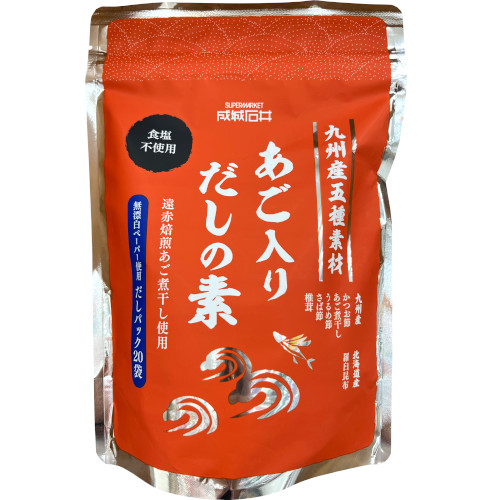 ■【成城石井】【売切御免】九州産五種素材　あご入りだしの素 ２００ｇ（１０ｇ&times;２０袋）