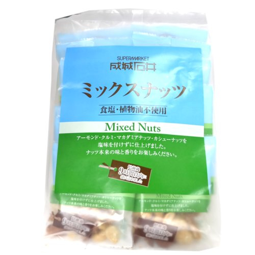 素焼きミックスナッツ（個包装） ２０ｇ１２入