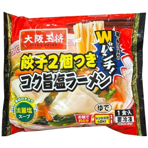 □【期間限定】王将　コク旨塩ラーメン ※売切御免