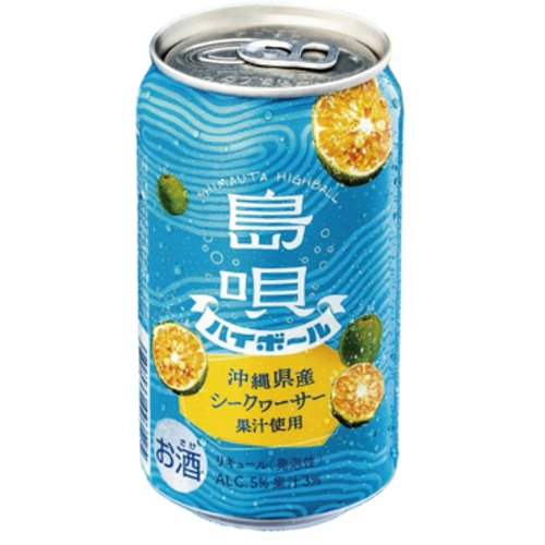□【数量限定】 島唄ハイボール　シークワーサー 350ML