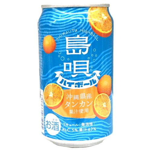 ■【数量限定】 まさひろ酒造　島唄ハイボールタンカン 350ML