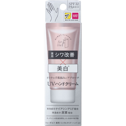 ＭＫフォーザエフ薬用リンクルクリアハンドＵＶ６０ｇ ６０ｇ