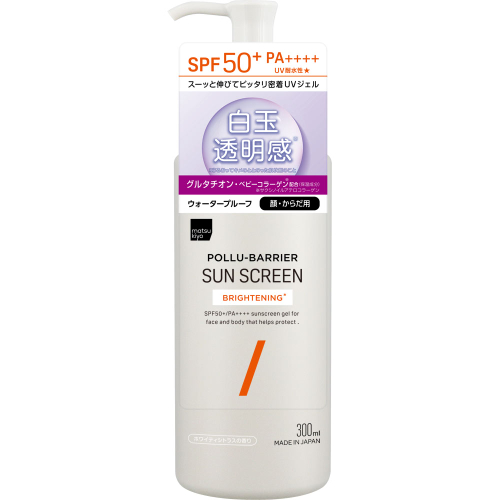 ｍｋ　ポリュバリア　ＵＶジェル３　ブライトニング３００ｍｌ【ＳＰＦ５０】 ３００ｍｌ【ＳＰＦ５０】