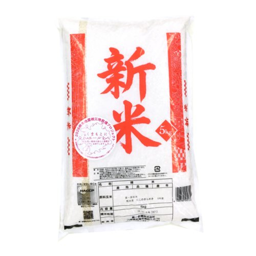 第一食糧　新米（国内産）熊本応援米 ５Ｋｇ