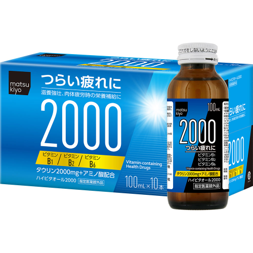 ｍｋ　ハイビタオール２０００ １００ｍＬ×１０