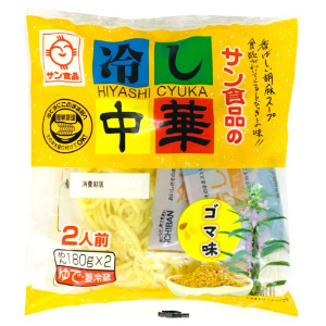 サン食品冷し中華ごま味 ２ニンマエ