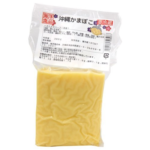 ■ 海洋食品　カステラ蒲鉾ハーフ　真空 300ｇ