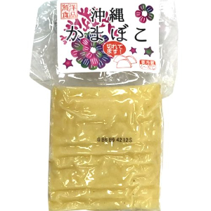 □海洋食品　スライスカステラ蒲鉾　真空 11枚