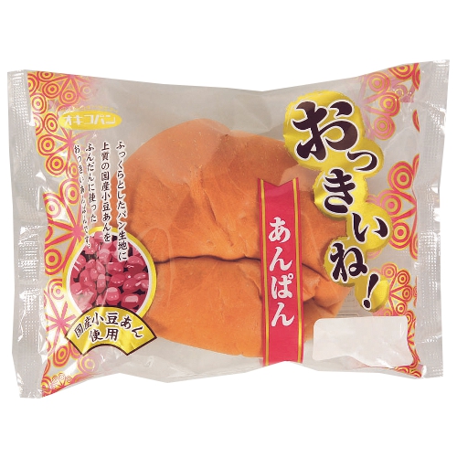オキコ＊おっきいねあんぱん １個
