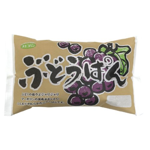 オキコぶどうぱん １個