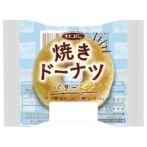 オキコ焼きドーナツ（バター） １コ