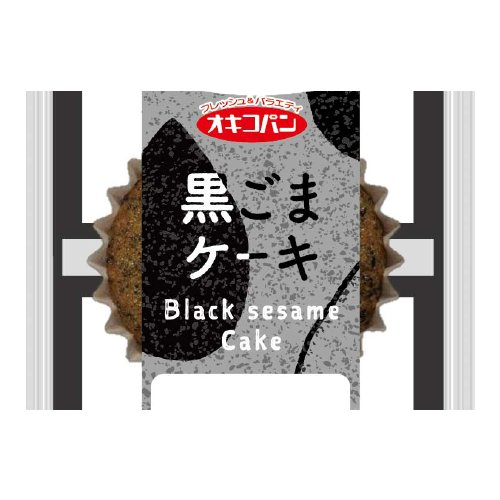 オキコ黒ごまケーキ １コ