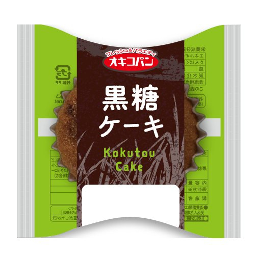 □オキコ　黒糖ケーキ