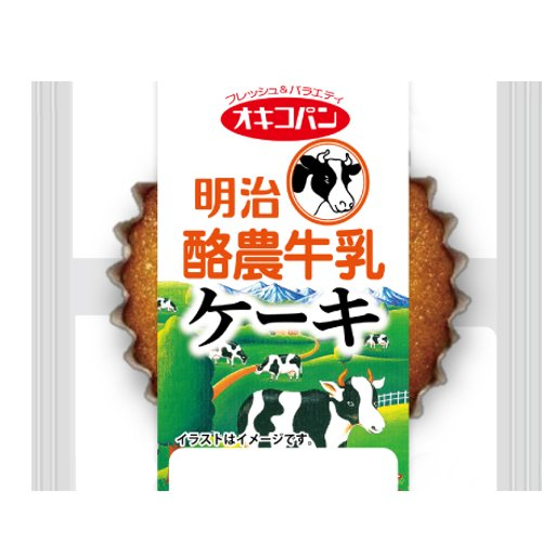 オキコ明治酪農牛乳ケーキ １コ