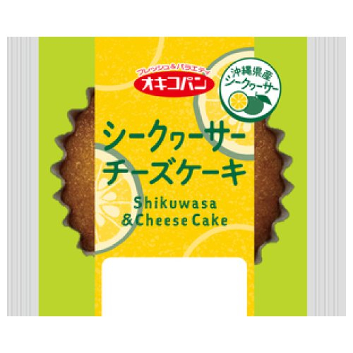 オキコシークヮーサーチーズケーキ １コ