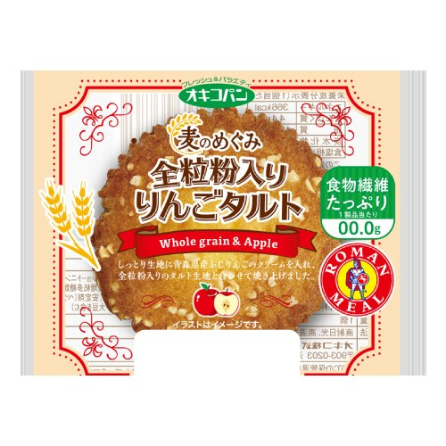 オキコ全粒粉入りりんごタルト １個