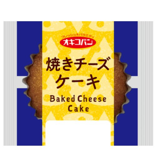 ■オキコ　焼きチーズケーキ １個