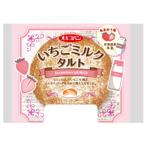 ■オキコ　　いちごミルクタルト １個