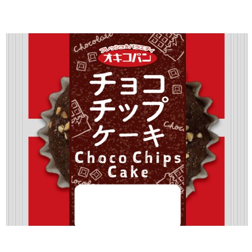 オキコ　　　チョコチップケーキ １個