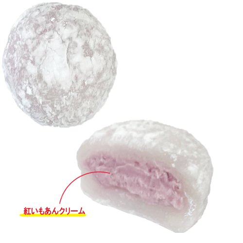 □オキコ　旬生大福（紅いもあんホイップ）