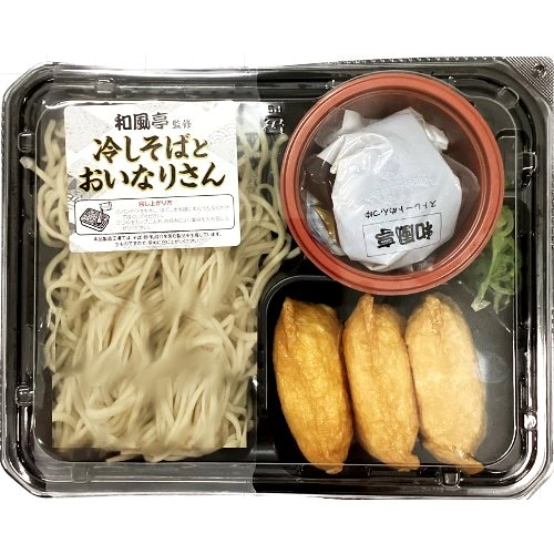 和風亭監修　冷やしそばとおいなりさん １ハ゜ック