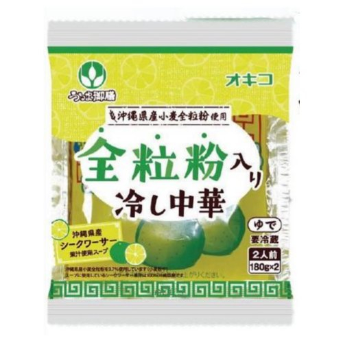 オキコ全粒粉入冷し中華シークワーサー ２ショク