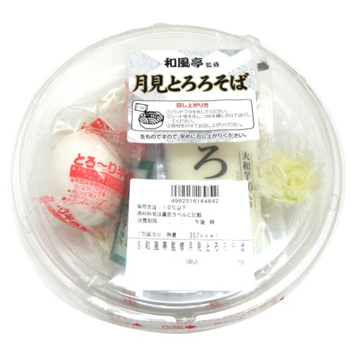 和風亭監修月見とろろそば １ハ゜ック