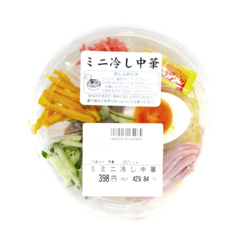 ミニ冷やし中華 １ハ゜ック