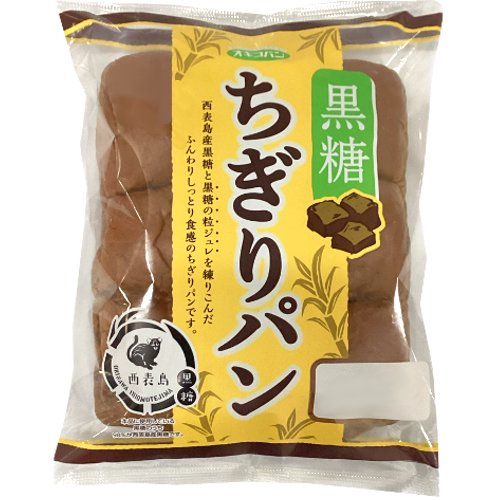 オキコ　　　　　黒糖ちぎりパン １個