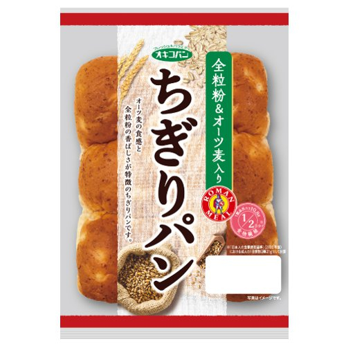 オキコ全粒粉＆オーツ麦入りちぎりパン １コ