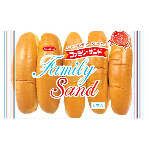 オキコファミリーサンド ５本