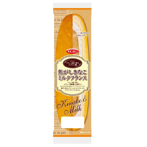 オキコ焦がしきなこミルクフランス １コ