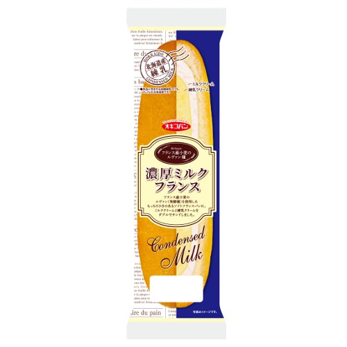 オキコ濃厚ミルクフランス １コ