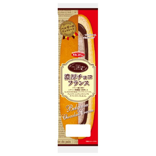 オキコ濃厚チョコフランス １コ