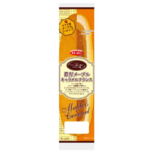 オキコ濃厚メープルキャラメルフランス １コ