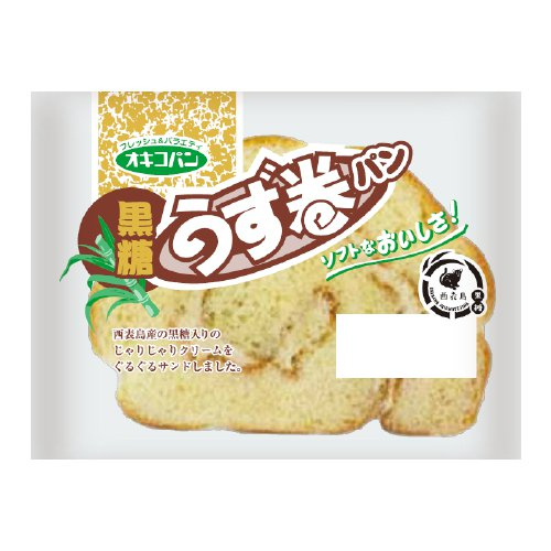 オキコ黒糖うず巻きパン １コ