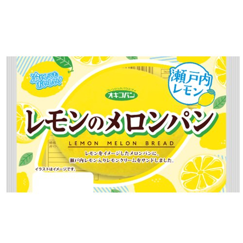 □オキコ　レモンのメロンパン １個