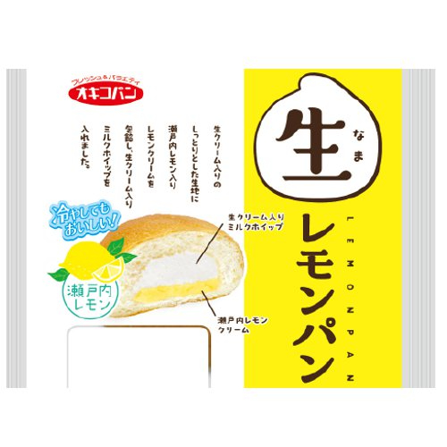 オキコ　生レモンパン １コ