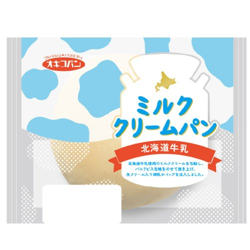 オキコミルククリームパン １コ