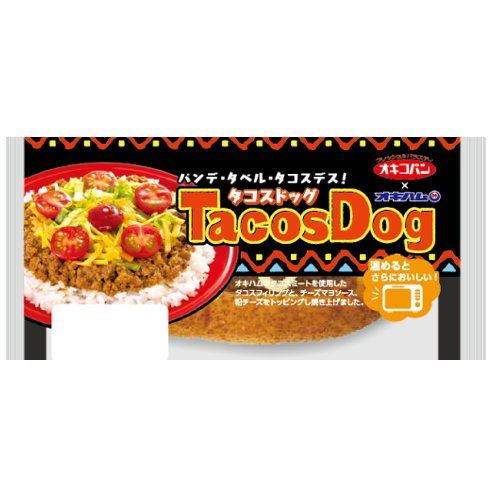 オキコＴａｃｏｓＤｏｇ（タコスドッグ） １コ