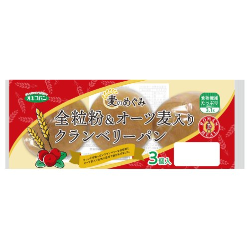 ■オキコ全粒粉オーツ麦入クランベリーパン ３個入