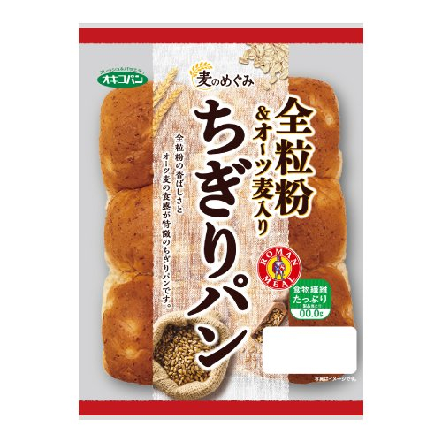 オキコ　全粒粉＆オーツ麦入りちぎりパン １個
